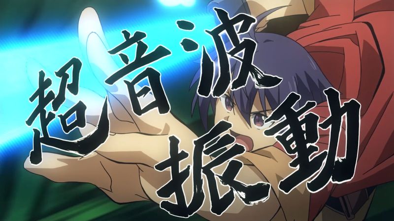 TVアニメ「賢者の孫」メインPVより。