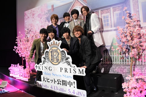 キンプリ新作公開 斉藤壮馬 挫折を乗り越えた先にある最高のジャンプを見届けて イベントレポート コミックナタリー