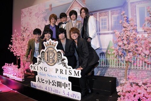 上段左から涼野ユウ役の内田雄馬、鷹梁ミナト役の五十嵐雅、西園寺レオ役の永塚拓馬、如月ルヰ役の蒼井翔太、下段左から香賀美タイガ役の畠中祐、一条シン役の寺島惇太、太刀花ユキノジョウ役の斉藤壮馬、十王院カケル役の八代拓。