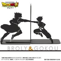 「ドラゴンボール超 ブロリー」ブロリー＆悟空のブックエンド。