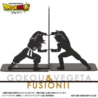 「ドラゴンボール超 ブロリー」フュージョン（悟空＆ベジータ）のブックエンド。