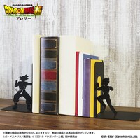 「ドラゴンボール超 ブロリー」悟空＆ベジータのブックエンド。