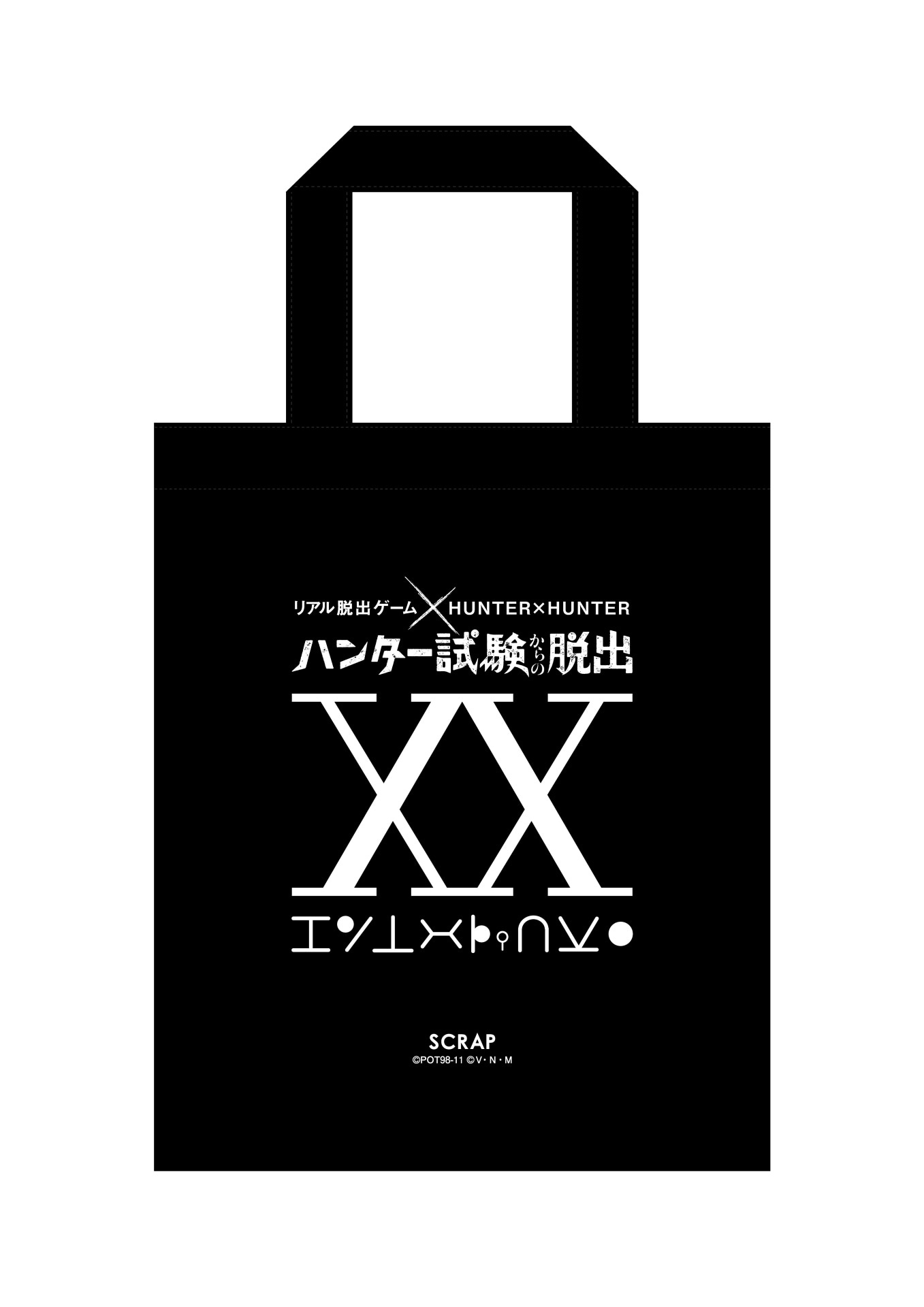オリジナルトートバッグ