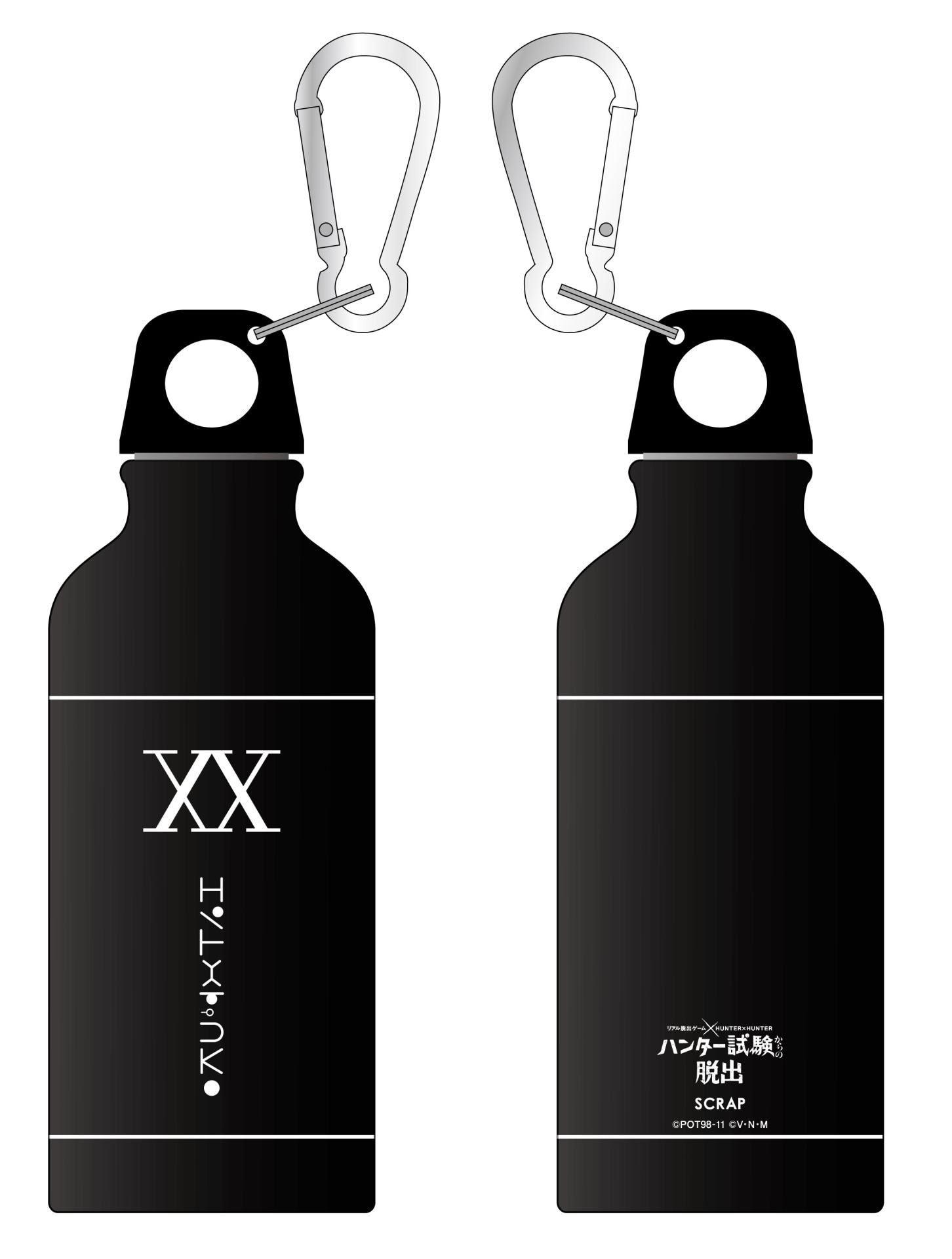 ドリンクボトル