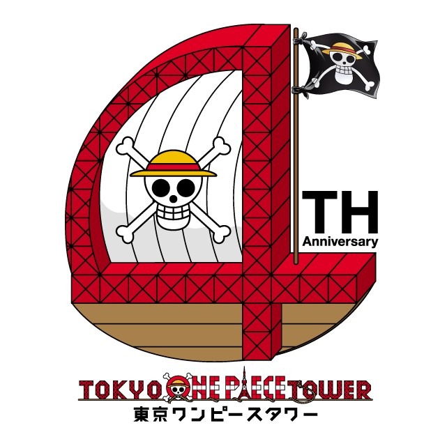 東京ワンピースタワー4周年のロゴ。
