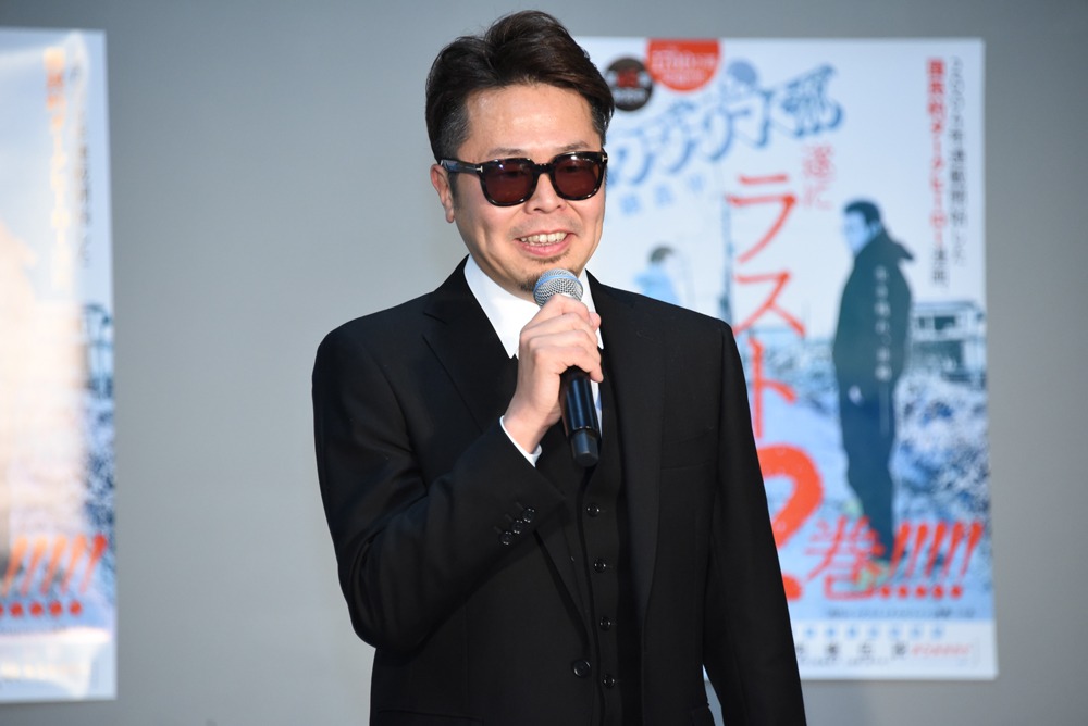 真鍋昌平