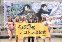 真鍋昌平（中央）とCYBERJAPAN DANCERS。