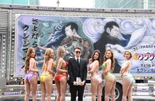 真鍋昌平（中央）とCYBERJAPAN DANCERS。
