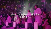 「ONE PIECE」とIndeedのコラボCM「チョッパー 助手 バイト」編より。
