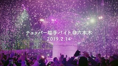 One Piece Indeed チョッパー助手の働く姿がcmに Dr くれはも感心 コメントあり 動画あり コミックナタリー One Piece Indeed チョッパー助手の働く姿がcmに Dr くれはも感心 コメントあり 動画あり コミックナタリー