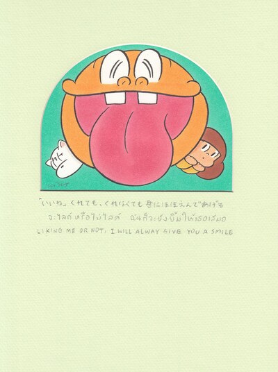 Wisut Ponnimit,「『いいね』くれてもくれなくても君にほほえんであげる」（2019）