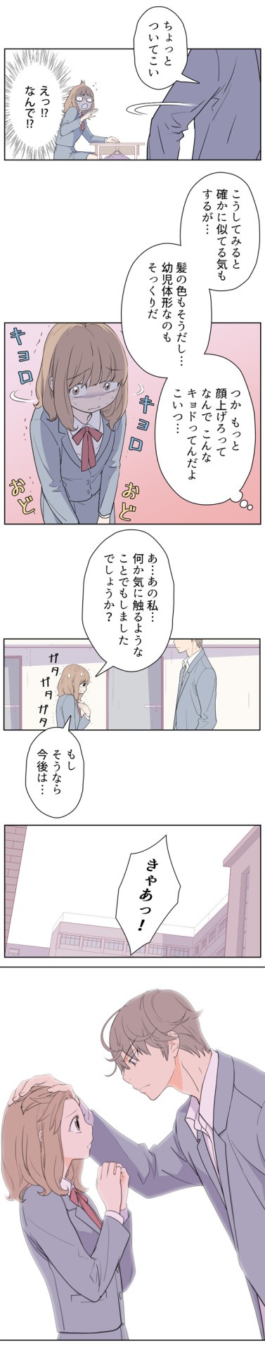 「輝く手を」より。