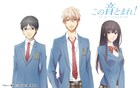 「この音とまれ!」内田雄馬、榎木淳弥、種崎敦美、蒼井翔太登壇の先行上映会