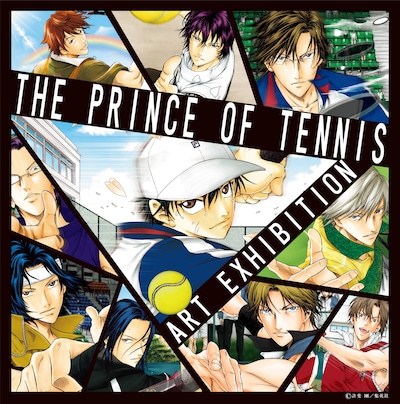「～連載20周年記念全国ツアー～ テニスの王子様 大原画展『テニスの王子様』×『新テニスの王子様』」のティザービジュアル。(c)許斐 剛／集英社