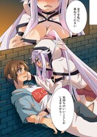 「絶対にヤッてはいけない異世界召喚」より。