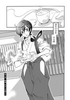 「童貞文豪」より。