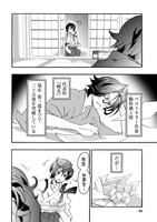 「童貞文豪」より。