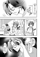 「童貞文豪」より。