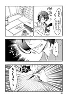 「童貞文豪」より。