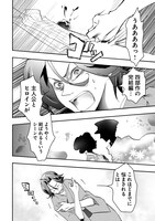 「童貞文豪」より。