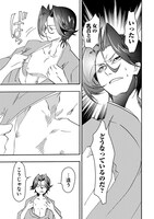 「童貞文豪」より。