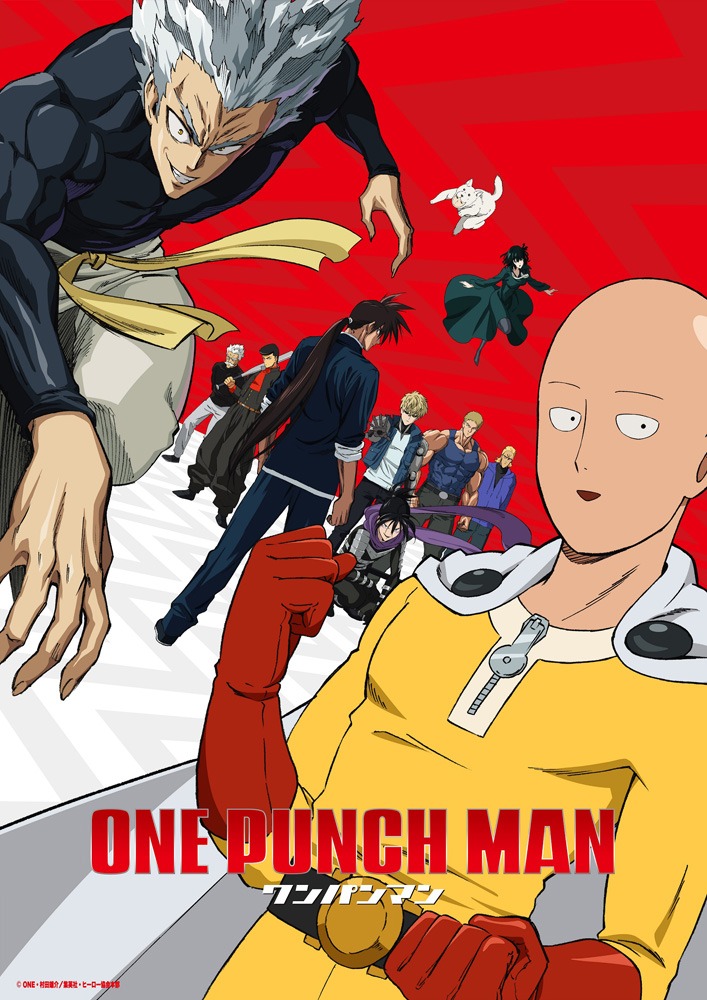 「ワンパンマン」第2期©ONE・村田雄介／集英社・ヒーロー協会本部