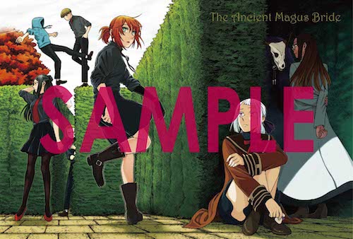 「魔法使いの嫁」ポストカード