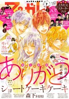 マーガレット7号