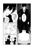 「路地迷宮のロージー」より。