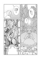 「路地迷宮のロージー」より。