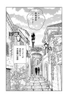 「路地迷宮のロージー」より。