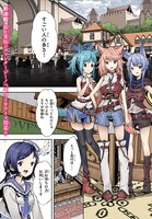 「日常ではさえないただのおっさん、本当は地上最強の戦神」第1話より。