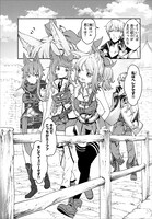 「日常ではさえないただのおっさん、本当は地上最強の戦神」第1話より。