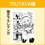 異世界召喚されて美少女に迫られる 絶対にヤッてはいけない異世界召喚 1巻 コミックナタリー