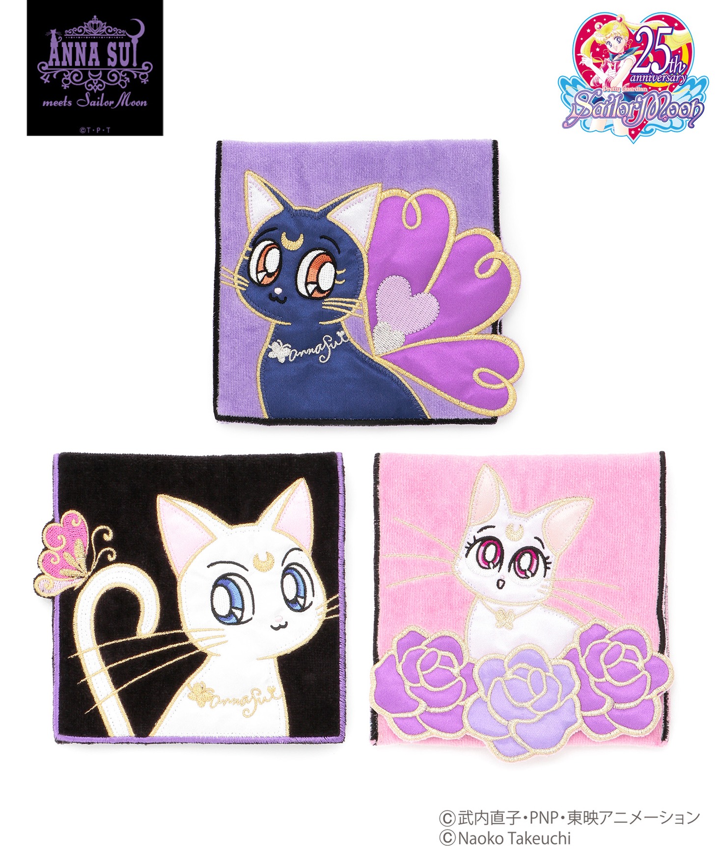ANNA SUI「ポケット付きタオル」