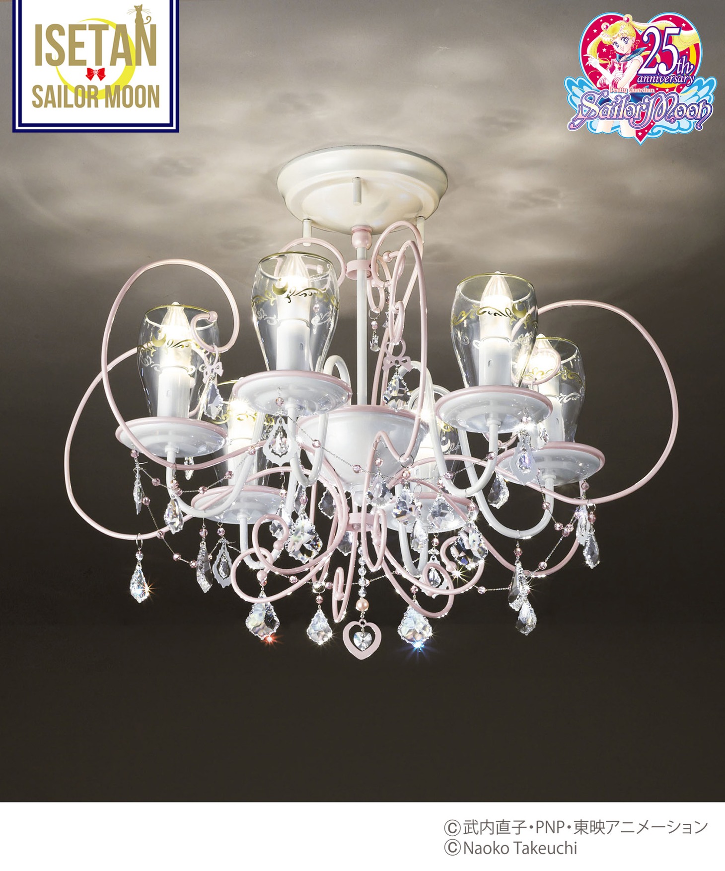 「Moon Pink Crystal Chandelier」