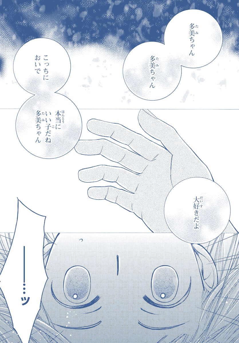 「約束は図書館の片隅で」より。