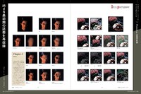 月刊MdN4月号より。