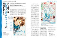 月刊MdN4月号より。