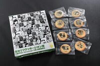 「ガンダム名セリフクッキー大阪弁ver.」