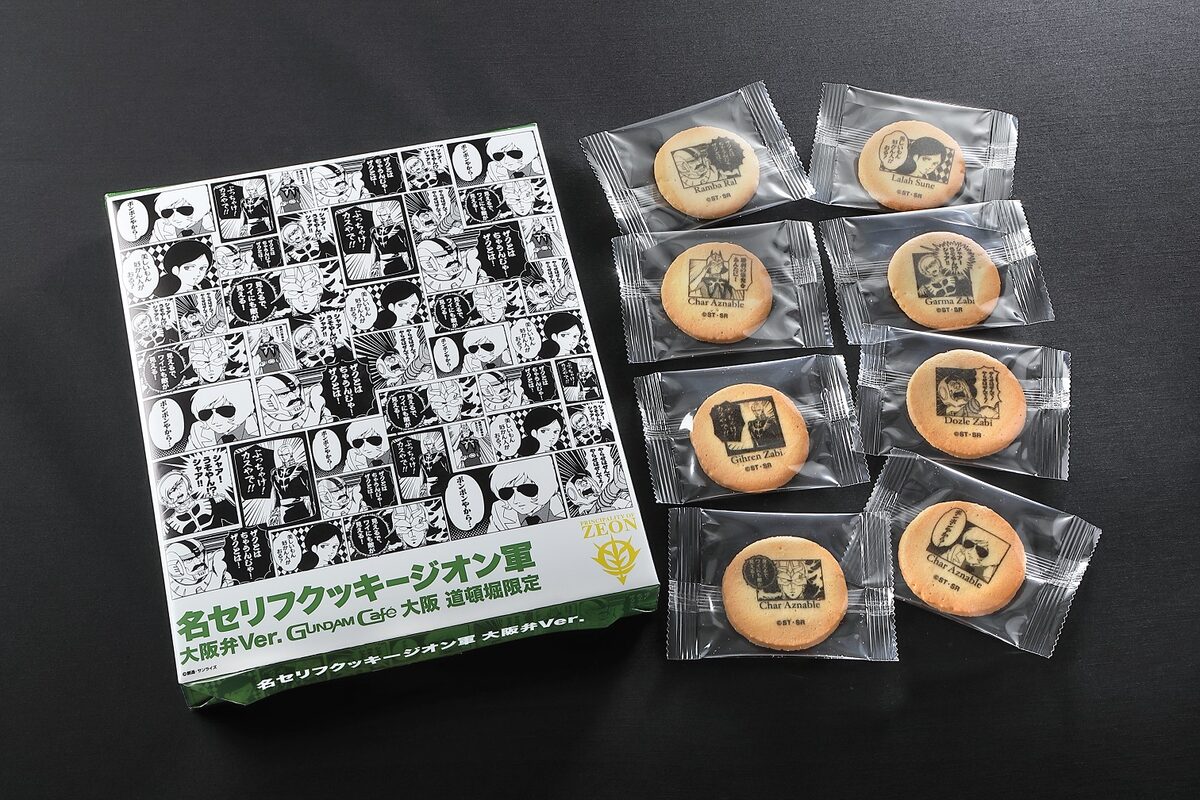 gundam_cafe06.jpg?impolicy=lt& 