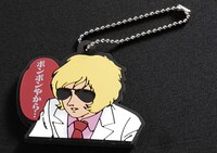 「名セリフラバーキーチェーン大阪弁ver.」