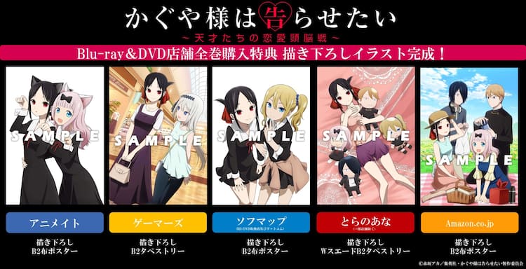 全巻初版！かぐや様は告らせたい。全巻。関連本。非売品。推しの子