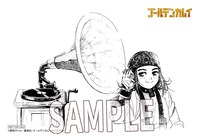 アニメイトの対象店舗でBlu-ray / DVD最終6巻とサウンドトラックを購入した人に配布される原画ブロマイド。