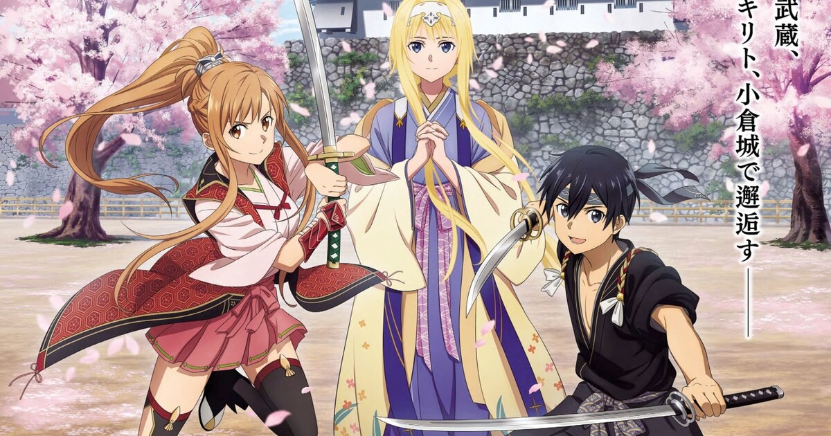 SAO」と福岡・小倉城がコラボ！宮本武蔵とキリトの“二刀流”つながりで 