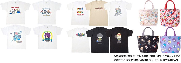 「銀魂 × Sanrio characters」グッズ