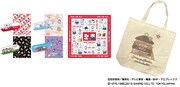 「銀魂 × Sanrio characters」グッズ