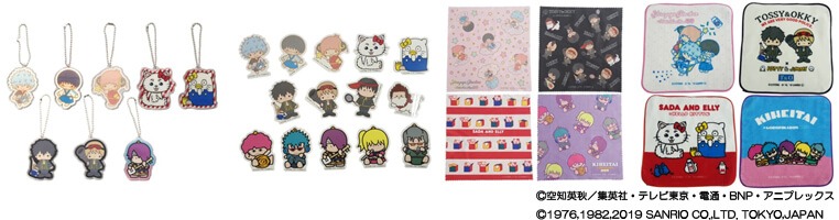 「銀魂 × Sanrio characters」グッズ