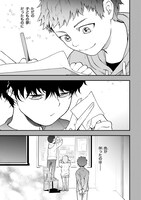 「小説王」第1話より。