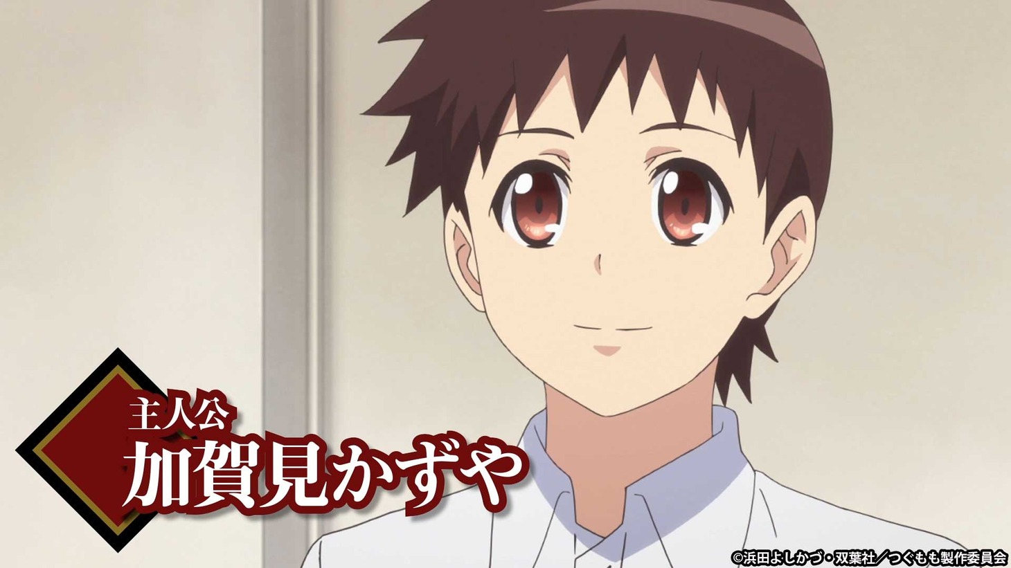 「つぐもも」第1期振り返りPVより。